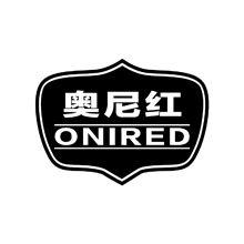 奥尼红onired