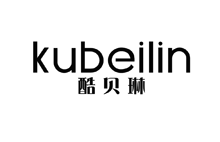 酷贝琳kubeilin