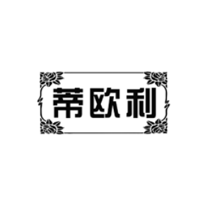 欧米蒂-商标详情-中细软